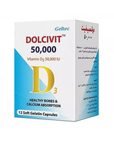دولسيفيت 50000 كبسولات جيلاتينية ناعمة فيتامين د3، 12 كبسولة